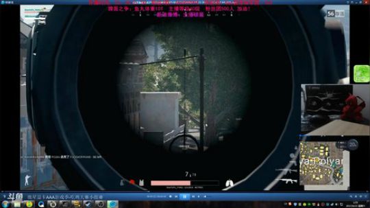 微星显卡AAA游戏季-吃鸡大赛小组赛！ 2017-09-23 01点场