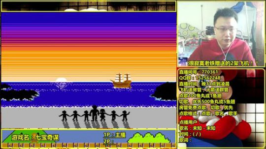 a鬼哥晒脸勇闯FC，毁童年毁三观 2017-09-25 10点场