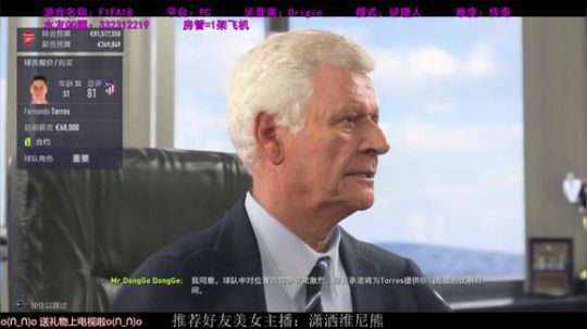 FIFA18正式版阿森纳重燃战火！！！ 2017-09-23 13点场