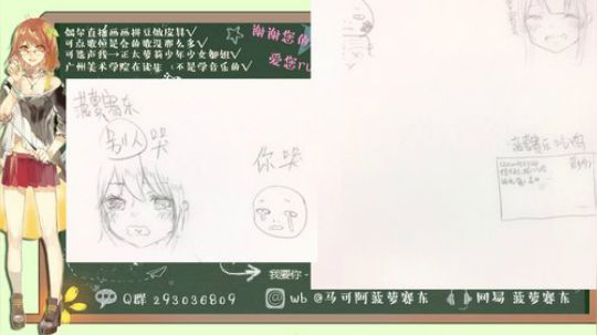 菠萝❤一波艺术创作 2017-09-15 21点场