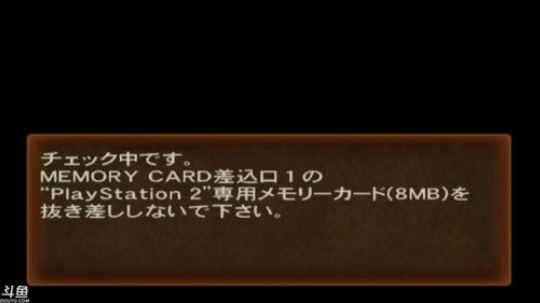 PS2：神之手，最高难度，新手上路！ 2017-09-24 18点场