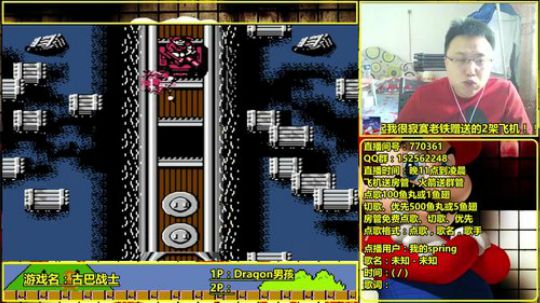 a鬼哥晒脸勇闯FC，毁童年毁三观 2017-09-25 12点场