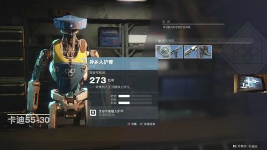 【大A】PS4 游戏直播间 2017-09-25 16点场