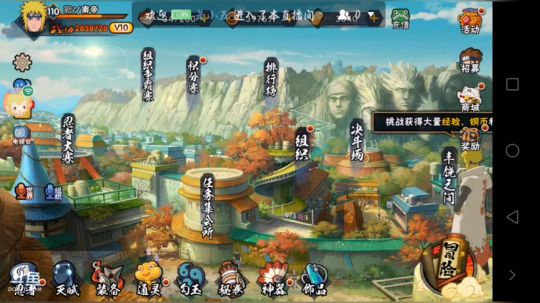 姐姐我回来了