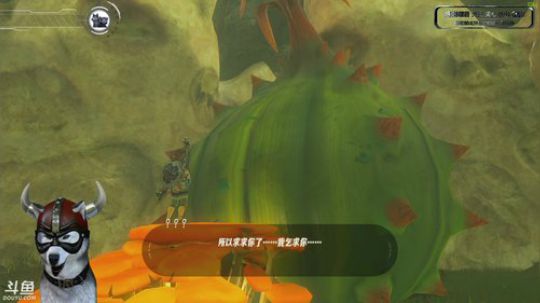 迪奥斯短视频之复活马的大妖精