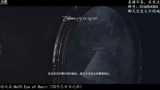 【尹不同】斗鱼第一怂 2017-09-25 22点场