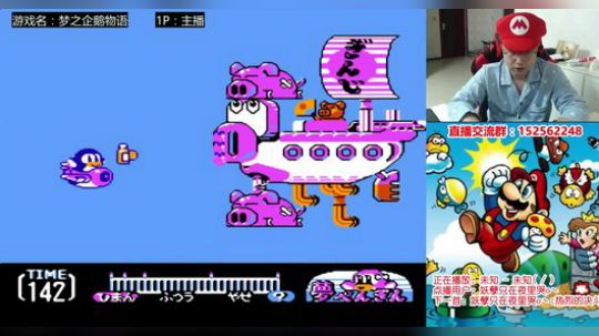 a鬼哥晒脸勇闯FC，毁童年毁三观 2017-09-25 22点场