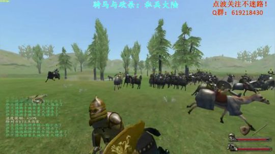 【二狗】骑马与砍杀私兵大陆领主的责任 2017-09-25 15点场