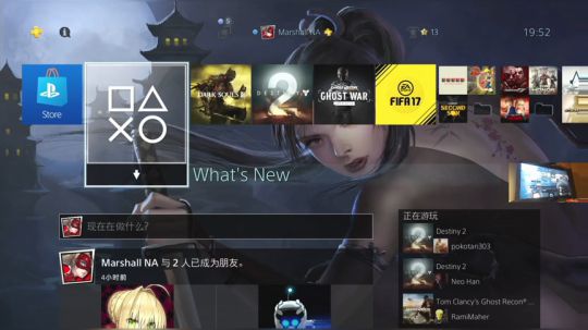 【大A】PS4 游戏直播间 2017-09-25 19点场