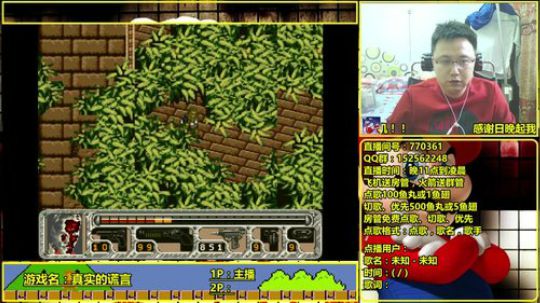 a鬼哥晒脸勇闯FC，毁童年毁三观 2017-09-25 16点场