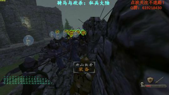 【二狗】骑马与砍杀私兵大陆领主的责任 2017-09-25 13点场