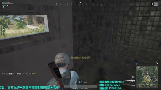 紫蓝Perse：绝地杂技第一人 2017-09-26 00点场