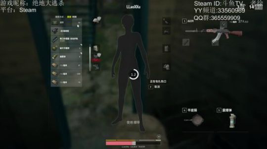 吃鸡儿