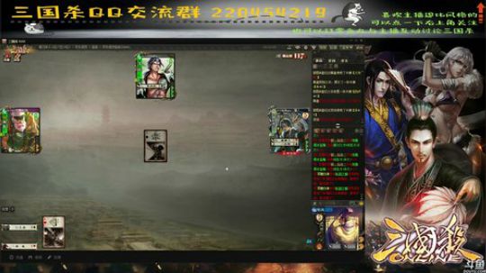 【国战】周末逗X局开启。。。 2017-09-24 16点场