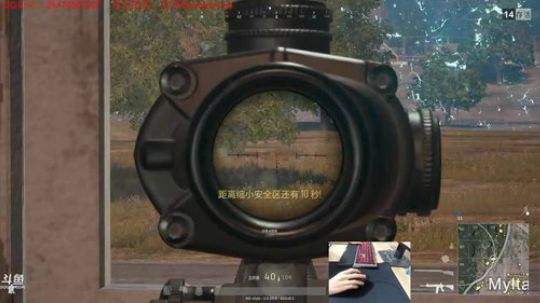 格调：绝地枪王 2017-09-26 18点场