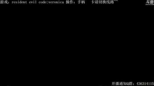 【天津话】生化维罗妮卡娱乐解说 2017-09-25 22点场