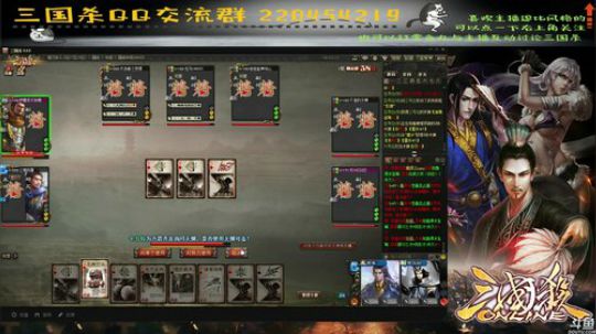 【国战】周末逗X局开启。。。 2017-09-24 14点场