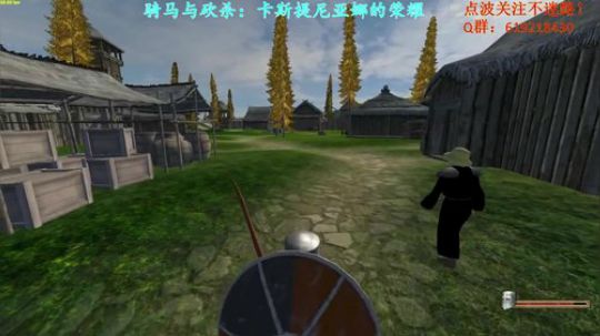【二狗】骑砍卡娜的荣耀，开新档哟 2017-09-27 10点场