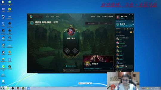 王者局，冲国服前三十 2017-09-22 15点场