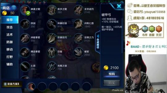 【阿雪讲堂】赛季前从零冲国服最强猴子！ 2017-09-27 08点场