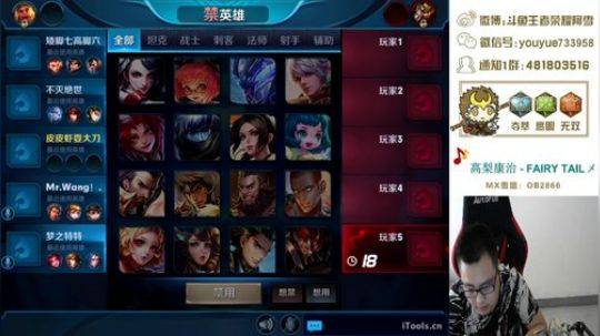 【阿雪讲堂】赛季前从零冲国服最强猴子！ 2017-09-27 12点场