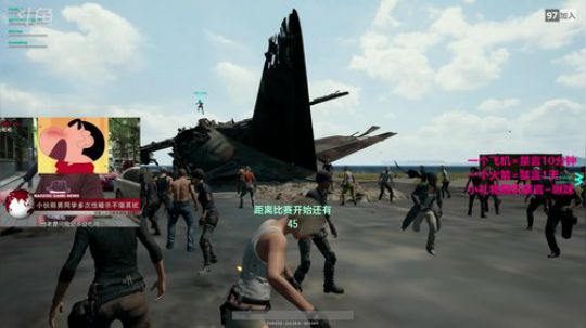 叉子：他老是问我会不会吃鸡 2017-09-24 23点场