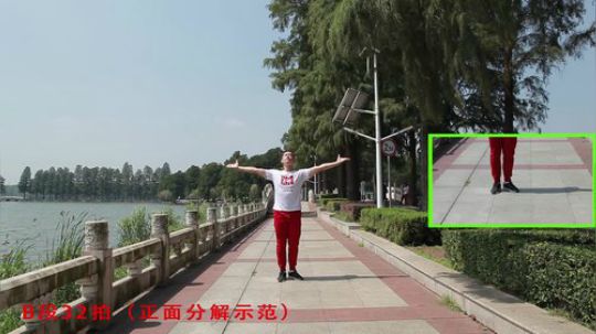 《中国同心圆》教学示范