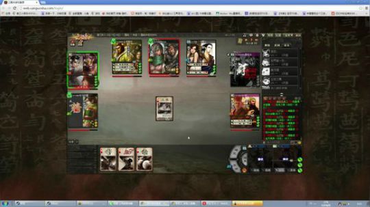 高三直播间  先OMG再三国杀 2017-09-27 08点场