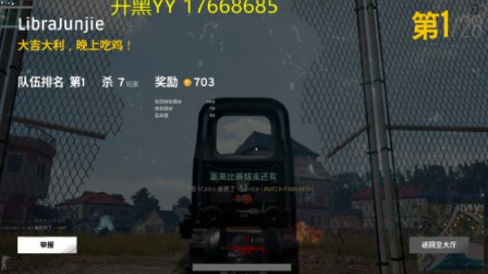 什么叫天命圈？