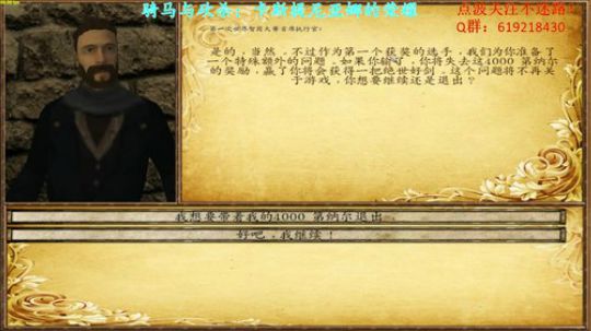【二狗】骑砍卡娜的荣耀，开新档哟 2017-09-27 08点场