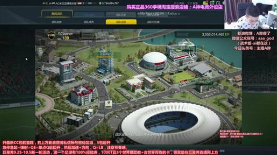 传奇段位试试扬科勒 2017-09-27 10点场