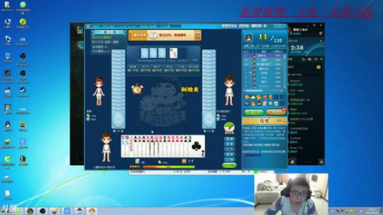 电一王者局，冲国服前三十 2017-09-25 14点场