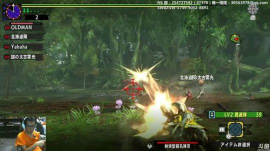 怪物猎人狩猎精华“我就很专业～～“