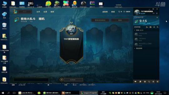【TNT】你们的皇帝回来了！！！ 2017-09-25 23点场