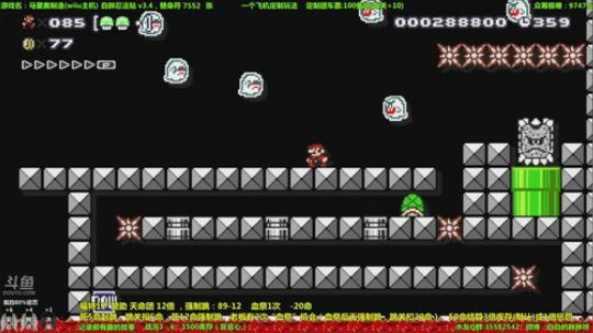 马里奥制造⭐️奶爸胖⭐️ 2017-09-27 10点场