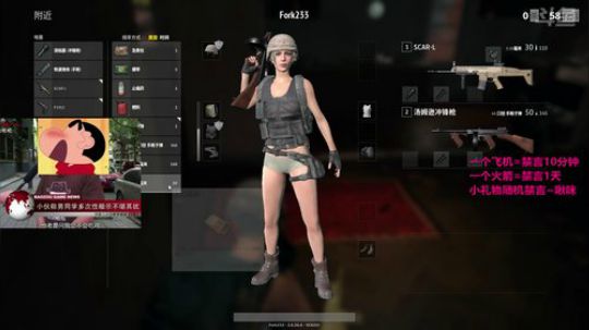 叉子：他老是问我会不会吃鸡 2017-09-25 21点场