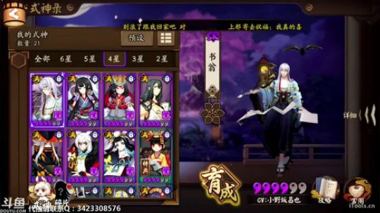 凰儿：抽卡up up up (~▽~) 2017-09-27 09点场