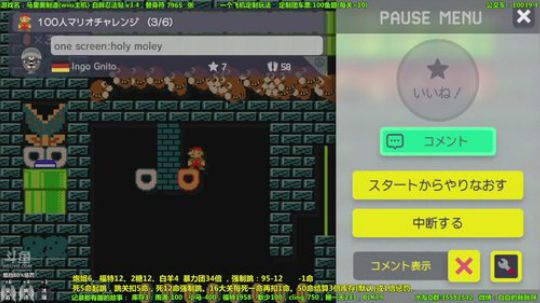 2017.9.28 直播精彩片段之迷之过关