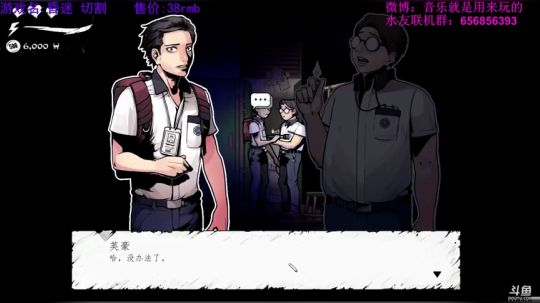 【音玩】断罪中学【The Coma】 2017-09-27 10点场