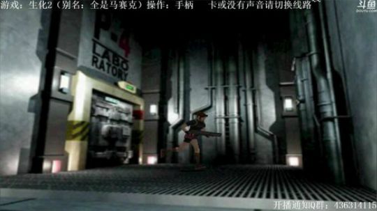 【天津话】生化危机2娱乐解说 2017-09-27 13点场