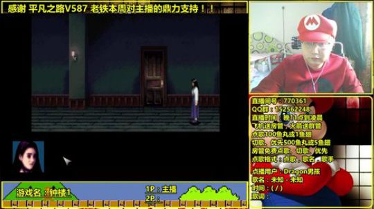 a鬼哥晒脸勇闯FC，毁童年毁三观 2017-09-27 15点场