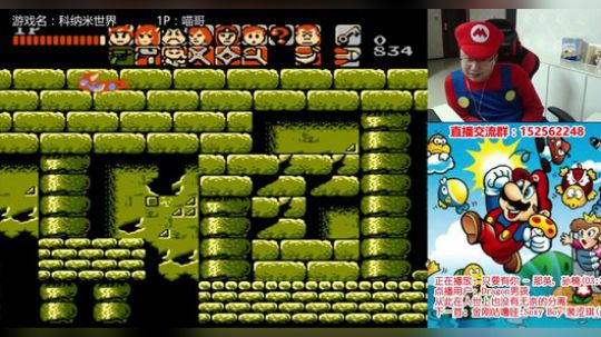 a鬼哥晒脸勇闯FC，毁童年毁三观 2017-09-26 23点场