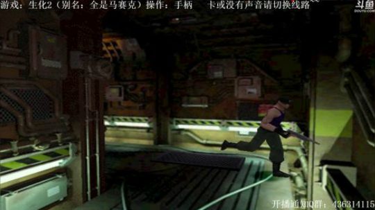 【天津话】生化危机2娱乐解说 2017-09-27 15点场