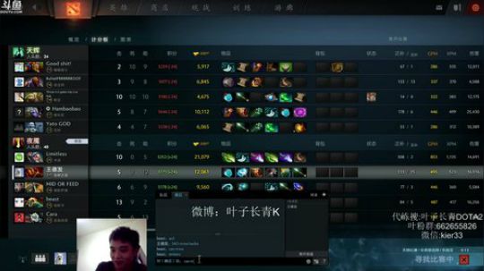 长青派火猫 摸着头发上着分 2017-09-27 23点场
