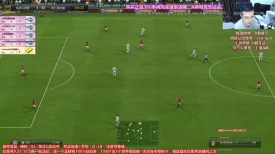 爱上了扬科勒的骑扣~头球会3分的男人 2017-09-27 21点场
