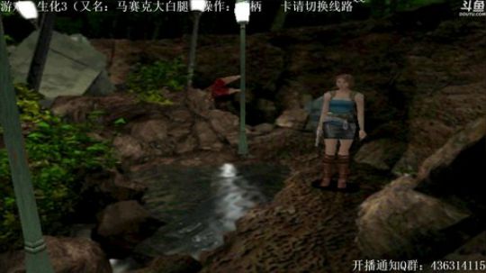 【天津话】生化3中文版娱乐解说 2017-09-27 00点场