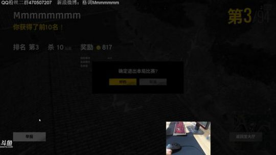 格调：晚点SOLO赛 2017-09-28 16点场