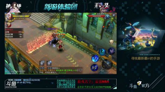 新游体验团：龙骑传说等于骑龙传说 2017-09-27 18点场