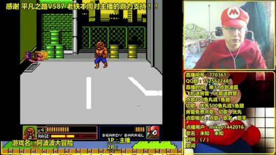 a鬼哥晒脸勇闯FC，毁童年毁三观 2017-09-27 13点场