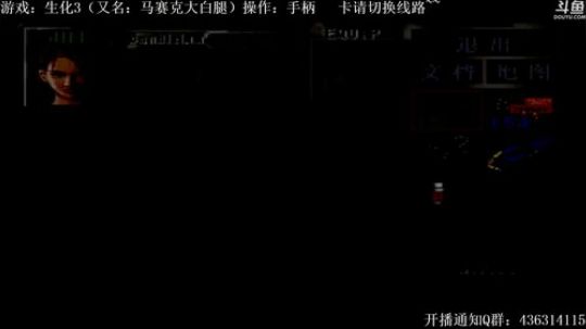 【天津话】生化3中文版娱乐解说 2017-09-26 22点场